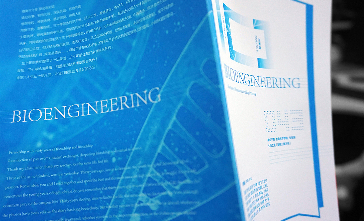 毕业10周年聚会折页（图ZMjE4NTIwMDQ0） - 书籍/画册 - 站酷设计师KOU_studio原创素材 - 站酷ZCOOL