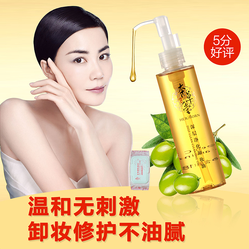 霸王公司【本草堂化妝品直通車作品】（圖ZMjI5NTY0MDM2） - 電商 - 站酷設(shè)計(jì)師展飛的翅膀原創(chuàng)素材 - 站酷ZCOOL