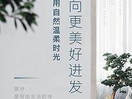 0115-金水-长图