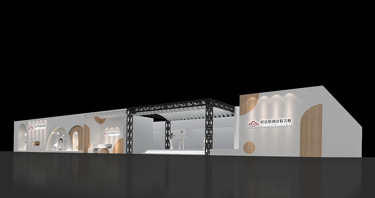 展览、展台-服装展