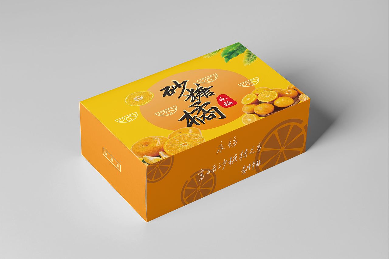 砂糖橘箱子（图ZMjcyMjIxNzg0） - 包装 - 站酷设计师库尔扎斯胡萝卜原创素材 - 站酷ZCOOL