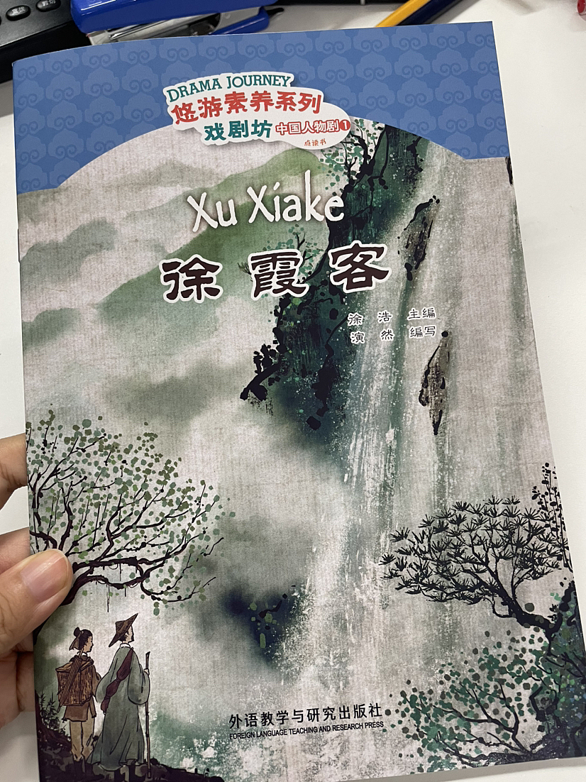 于烟霞里相逢