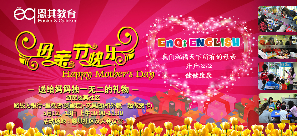 少儿英语系列（图ZNTkwMDc3Mg==） - 宣传物料 - 站酷设计师hb2008008原创素材 - 站酷ZCOOL