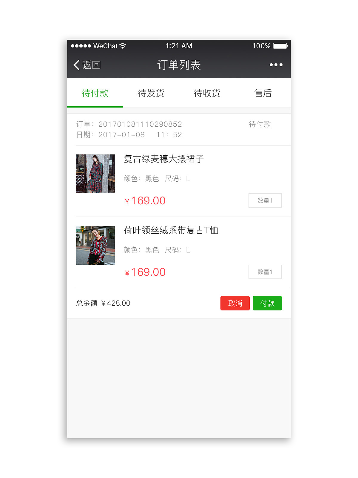 微信小程序（上线）（图ZNzIzMDE0MDQ=） - APP界面 - 站酷设计师少女酱酱原创素材 - 站酷ZCOOL