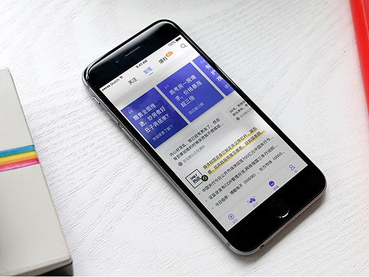 Daily UI--金融类APP--京东金融（界面临摹）