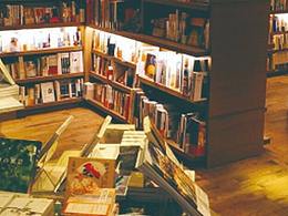 我們是一家書城