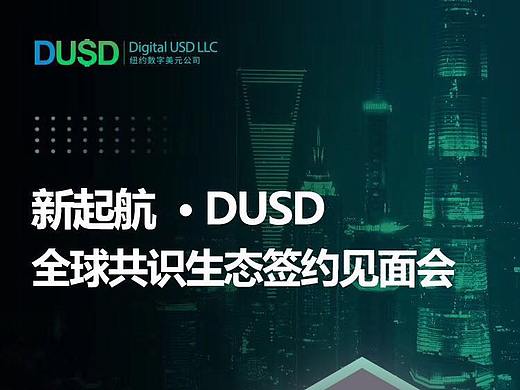 邀请函
