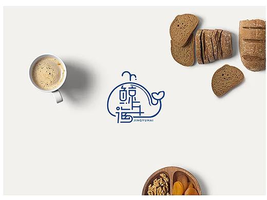 鲸与海 甜品logo设计/字体logo设计/原创logo设计