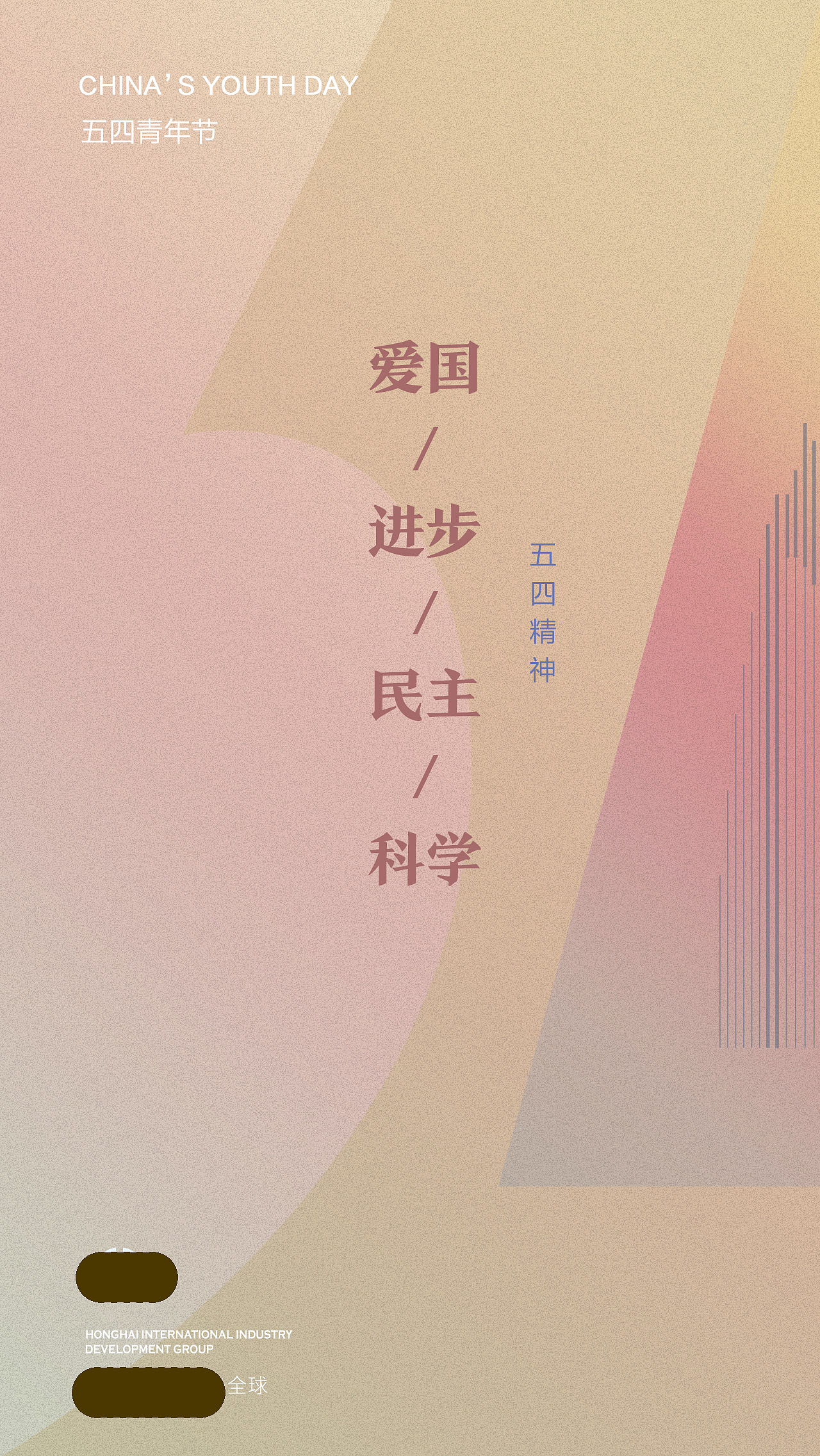 一组海报（图ZMjQ0OTU4MDYw） - 海报 - 站酷设计师LEONllong原创素材 - 站酷ZCOOL