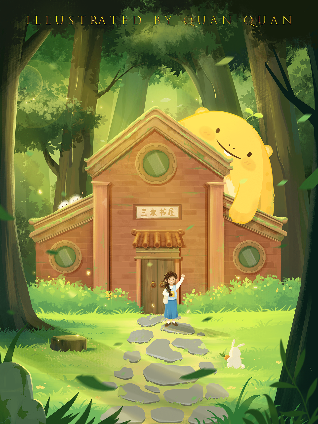 三木书屋（图ZMjc2NTExOTI4） - 创作习作 - 站酷设计师圈圈l原创素材 - 站酷ZCOOL