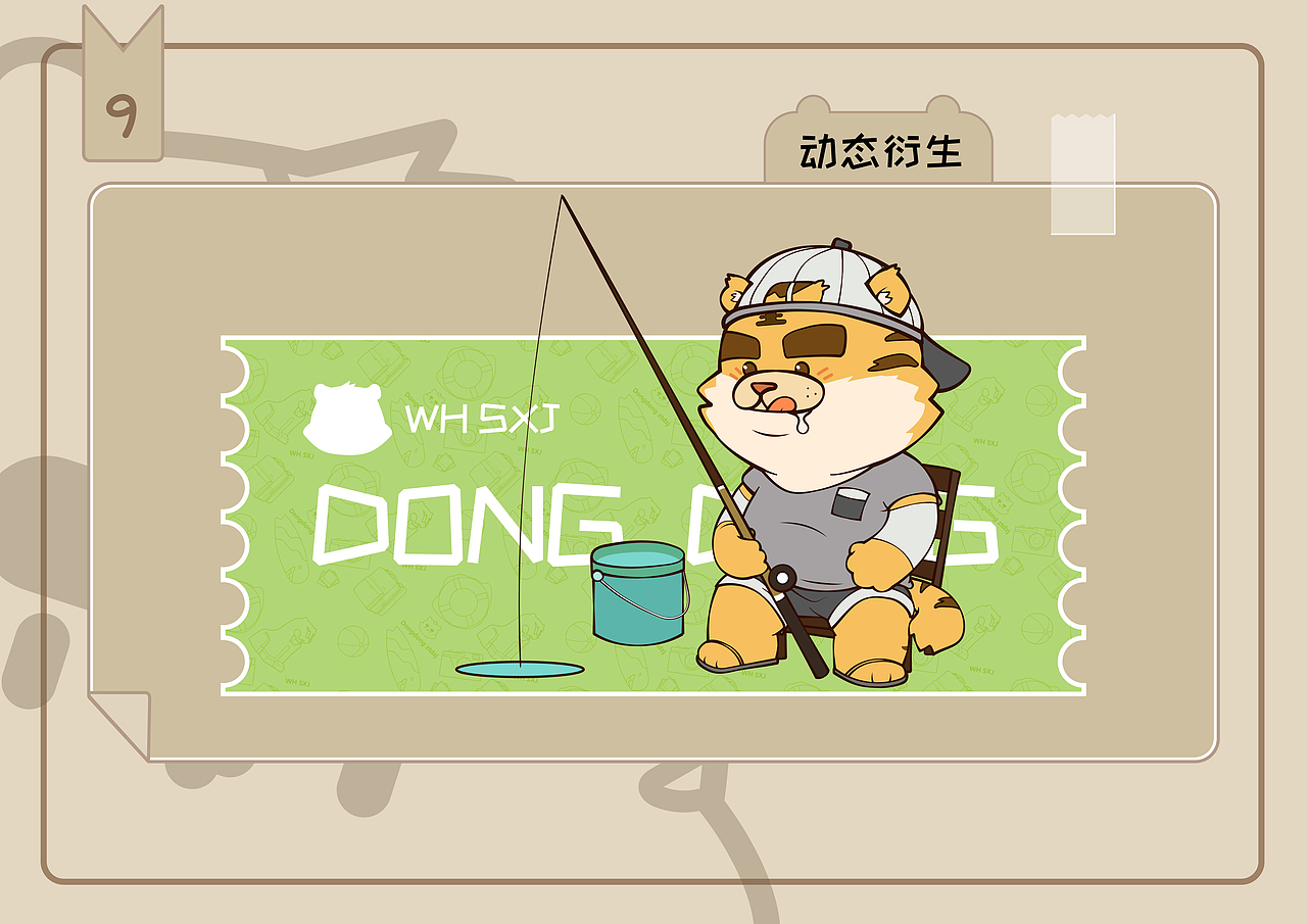 威海属相街虎生肖东东（图ZMjgxMzM1OTQ4） - IP形象 - 站酷设计师豆炸酱原创素材 - 站酷ZCOOL