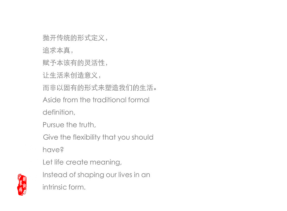 教育机构设计——123教育中心设计效果图