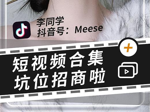 微信+公众号+朋友圈推广图