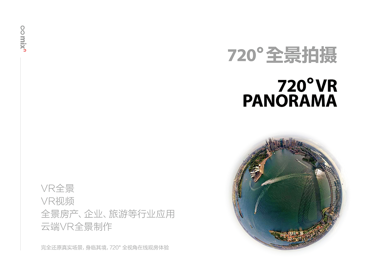 大连合集营销策划有限公司——影视业务