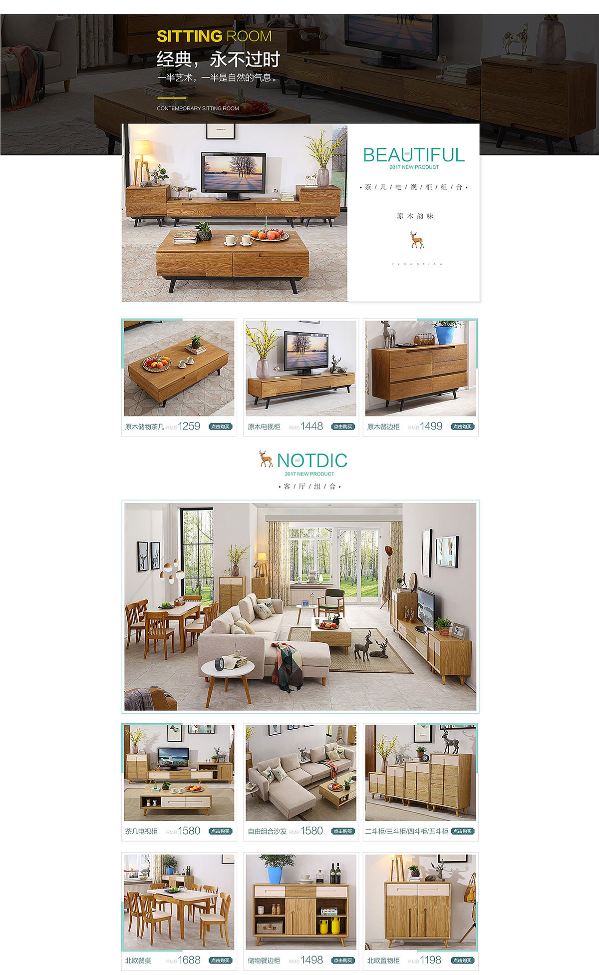 電商家具客廳沙發(fā)茶幾電視柜日常頁面北歐簡約首頁輪播（圖ZODg2NDU3ODg=） - 電商 - 站酷設(shè)計(jì)師文小姐設(shè)計(jì)室原創(chuàng)素材 - 站酷ZCOOL