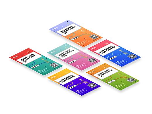 # 市场部-宣传海报