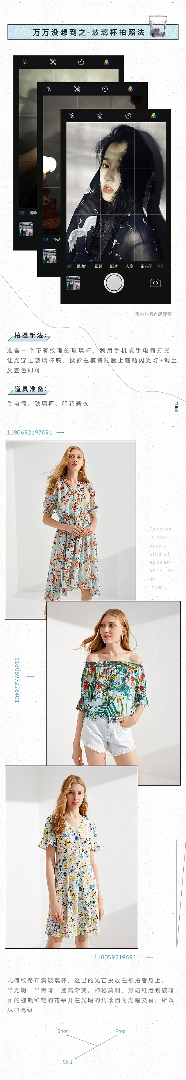 专辑页（图ZMTUzNjMxNTgw） - 电商 - 站酷设计师城南花已开h原创素材 - 站酷ZCOOL