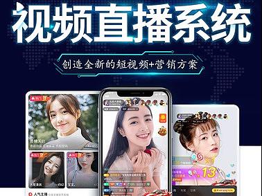 郑州短视频APP开发-开发短视频APP的几点注意事项