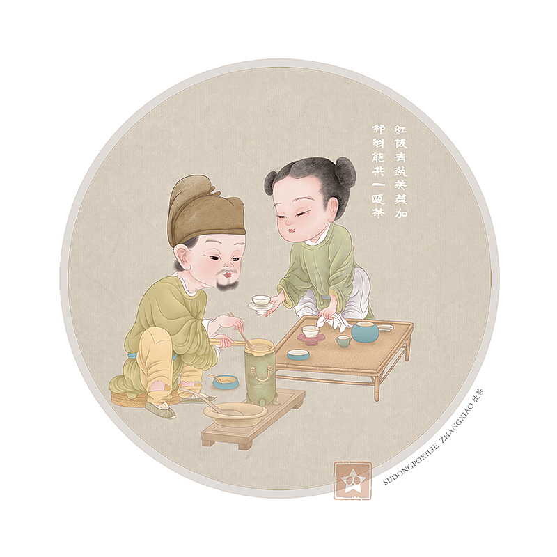 《萧翼赚兰亭序图》