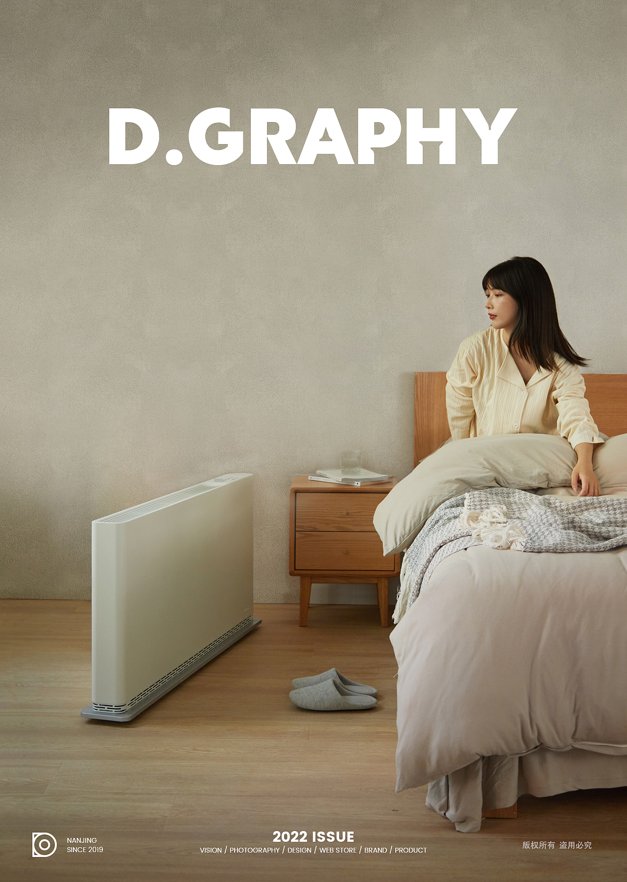 电商摄影丨amadana艾曼达取暖器（图ZMjg3NDQ5ODE2） - 产品摄影 - 站酷设计师咕咕东摄影原创素材 - 站酷ZCOOL