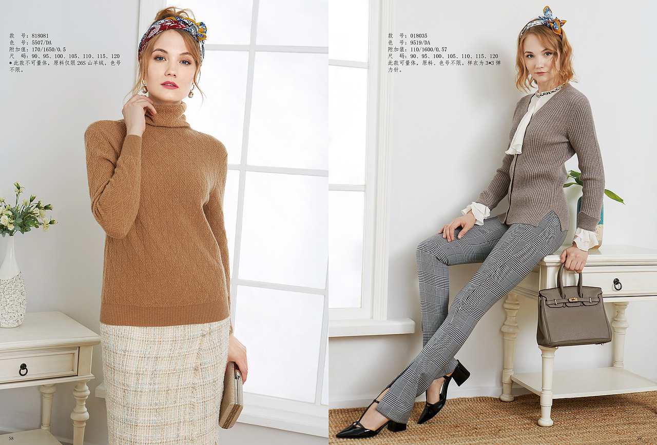 雪绒花羊绒2019服装摄影大片