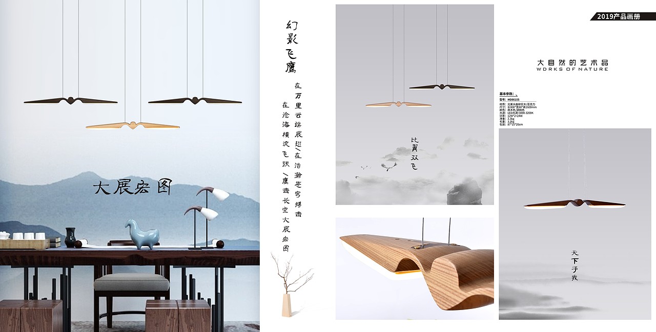 画册（图ZMTUwMDU5NzMy） - 书籍/画册 - 站酷设计师lutianhui原创素材 - 站酷ZCOOL