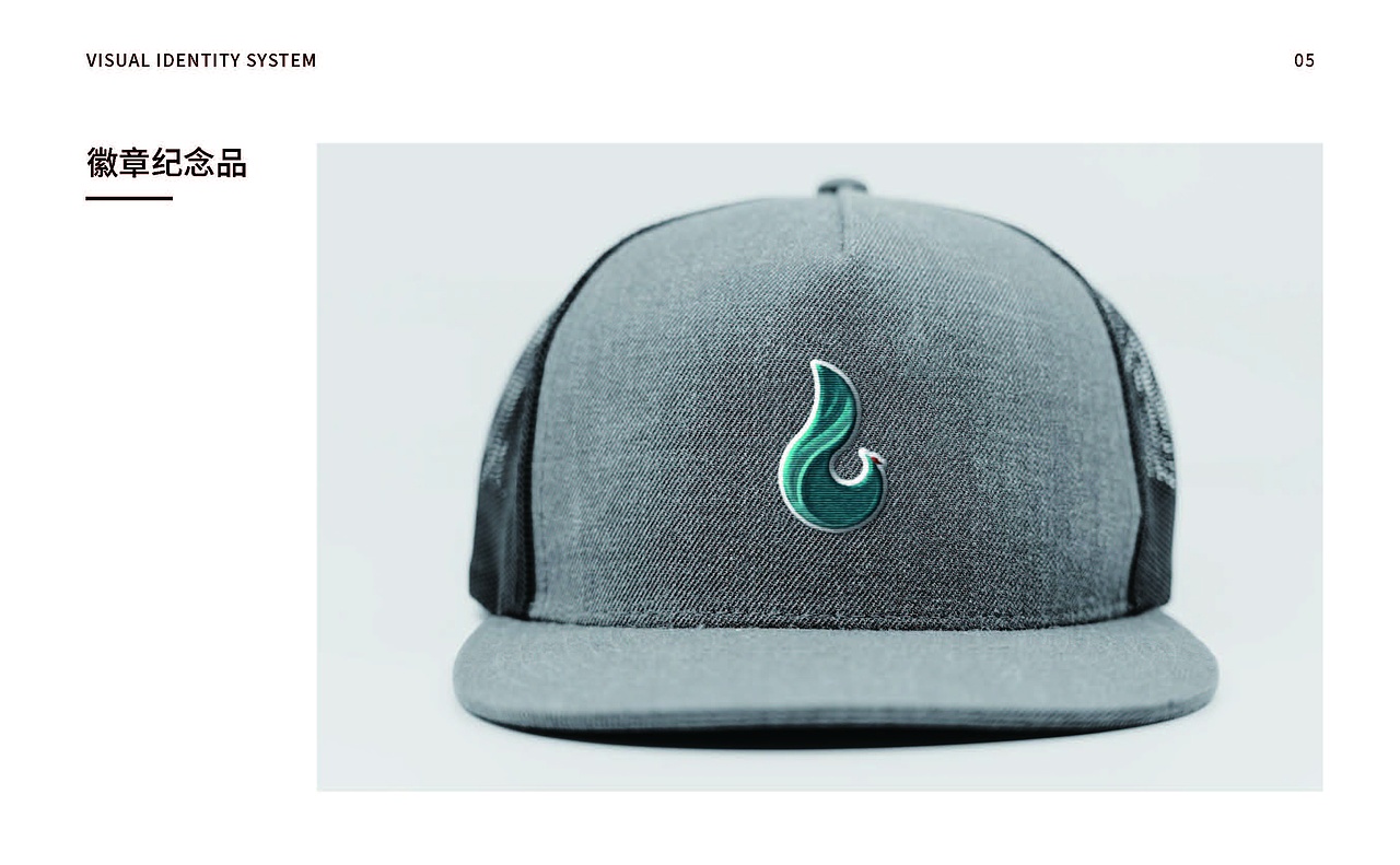 关于“兰考·黄河湾”文旅项目的一个初步VI设计方案