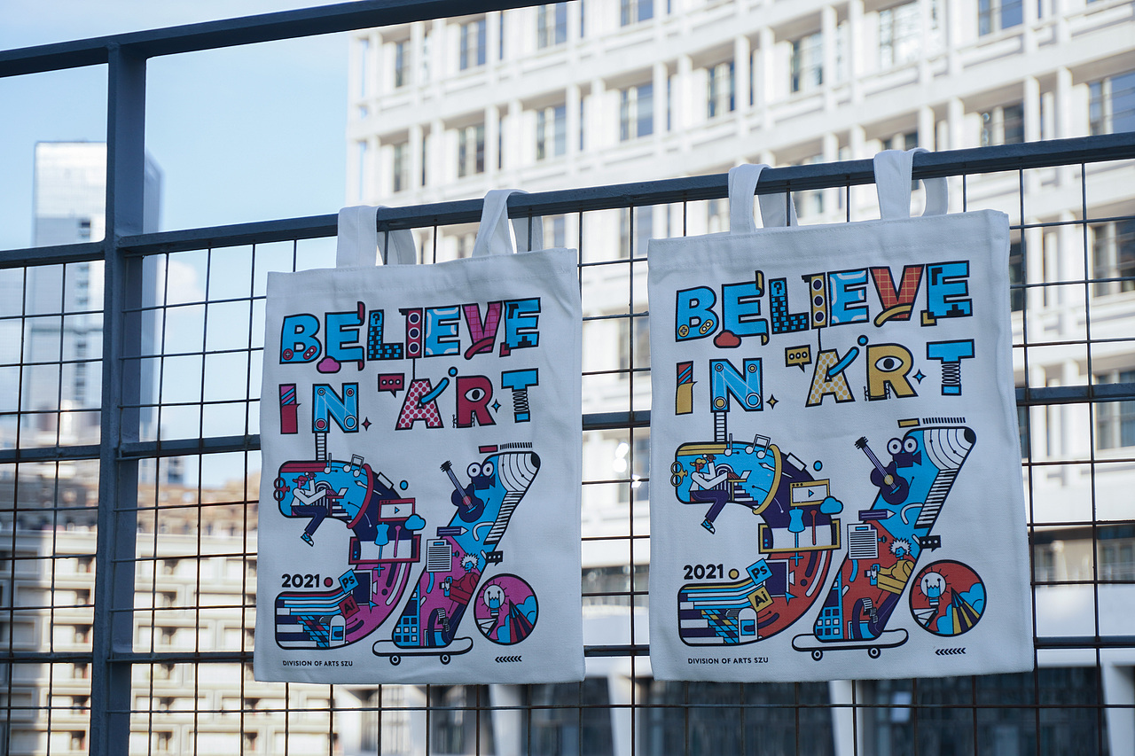 2021深圳大学艺术学部迎新礼包 Believe In Art(图ZMjcwMzMwNDQw) - IP形象 - 站酷设计师千山万壑原创素材 - 站酷ZCOOL