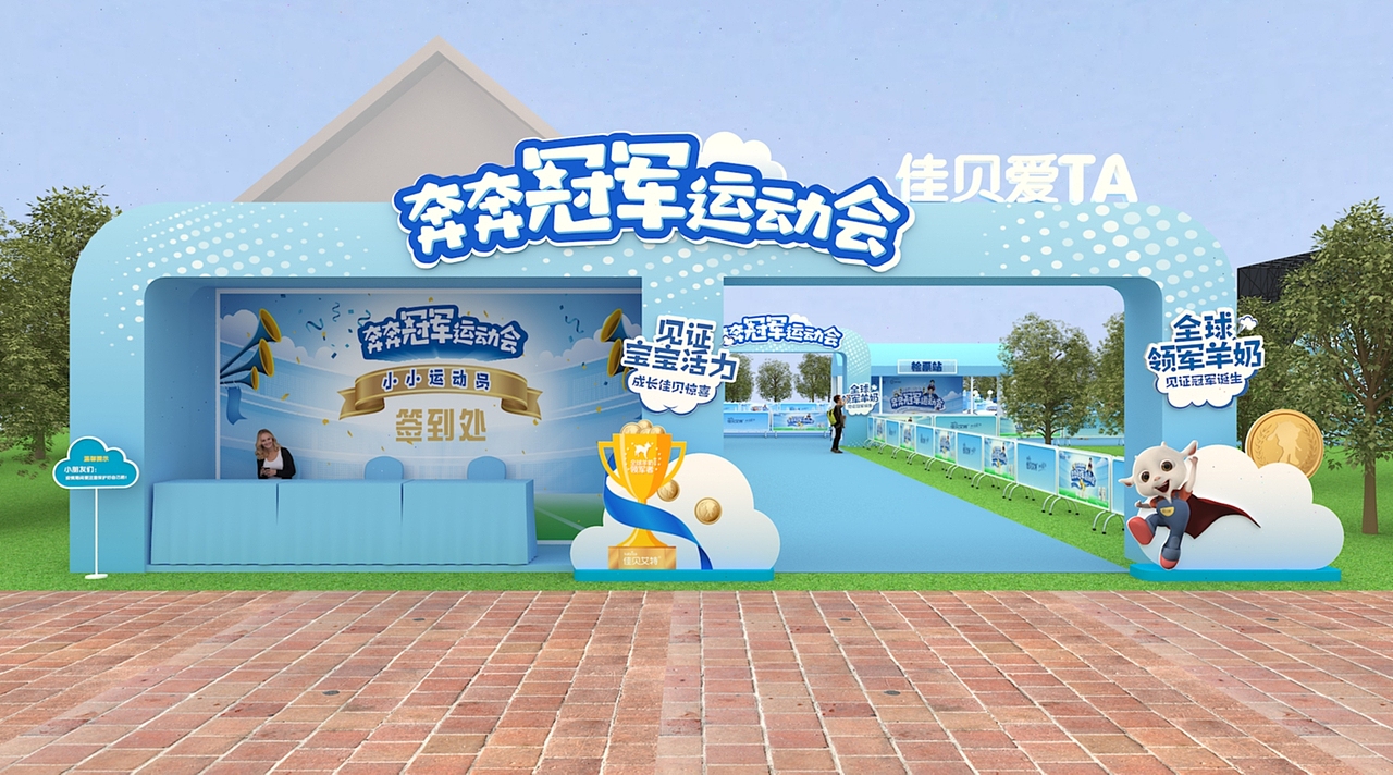 美陈设计兼职（图ZMzE5MjM3MTMy） - 其他三维 - 站酷设计师美陈设计师周卓伟原创素材 - 站酷ZCOOL