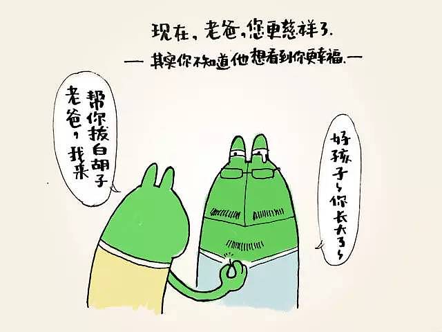 几张图告诉你父亲有多辛苦