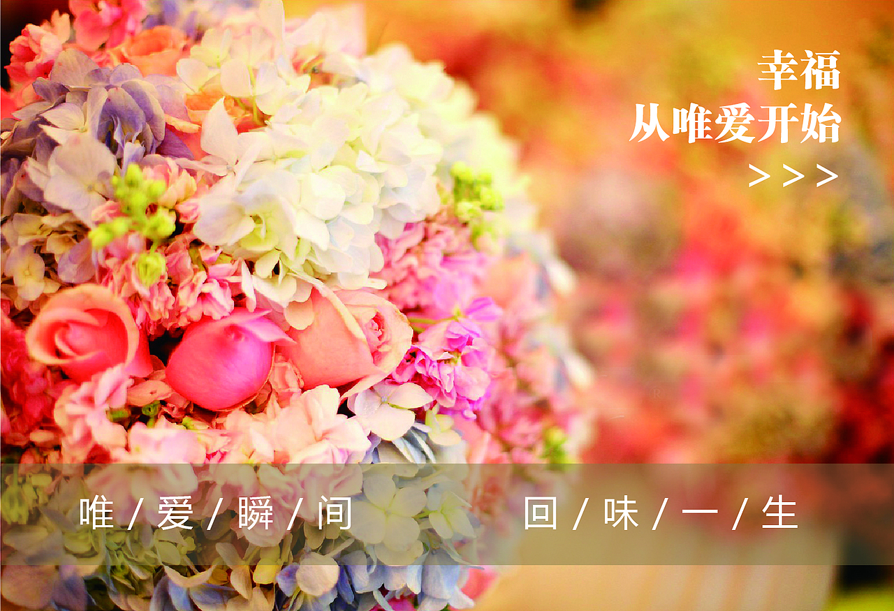 婚庆画册（图ZMzA5NzczODA=） - 书籍/画册 - 站酷设计师洪小样原创素材 - 站酷ZCOOL