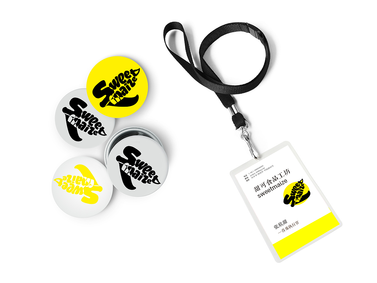 个人作品集 《初》