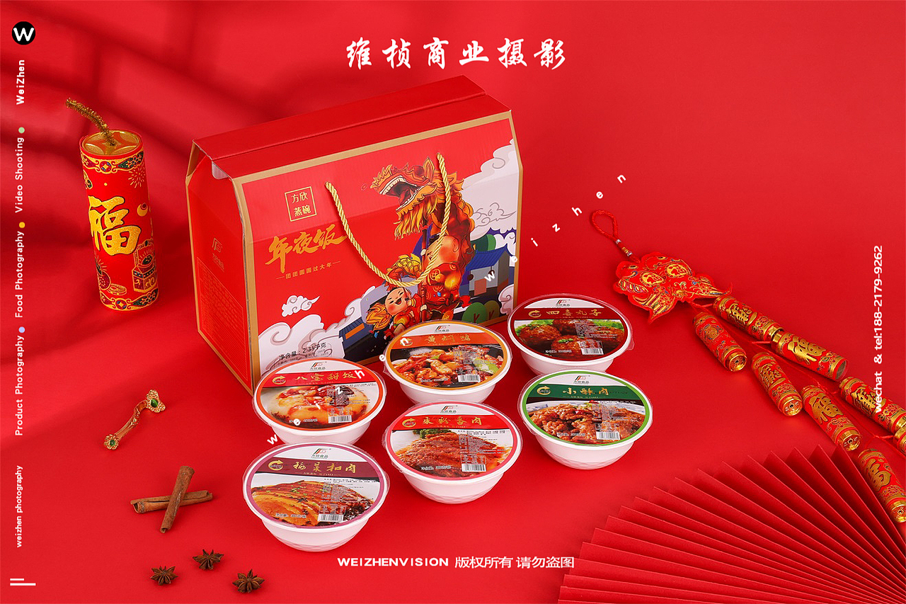 西安年货礼盒蒸碗拍摄 美食拍摄 电商产品摄影特产拍摄