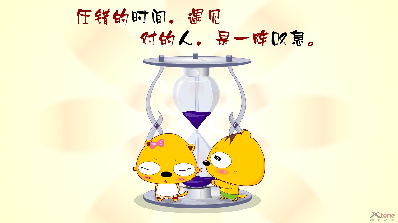 四小的故事精美壁纸（一）