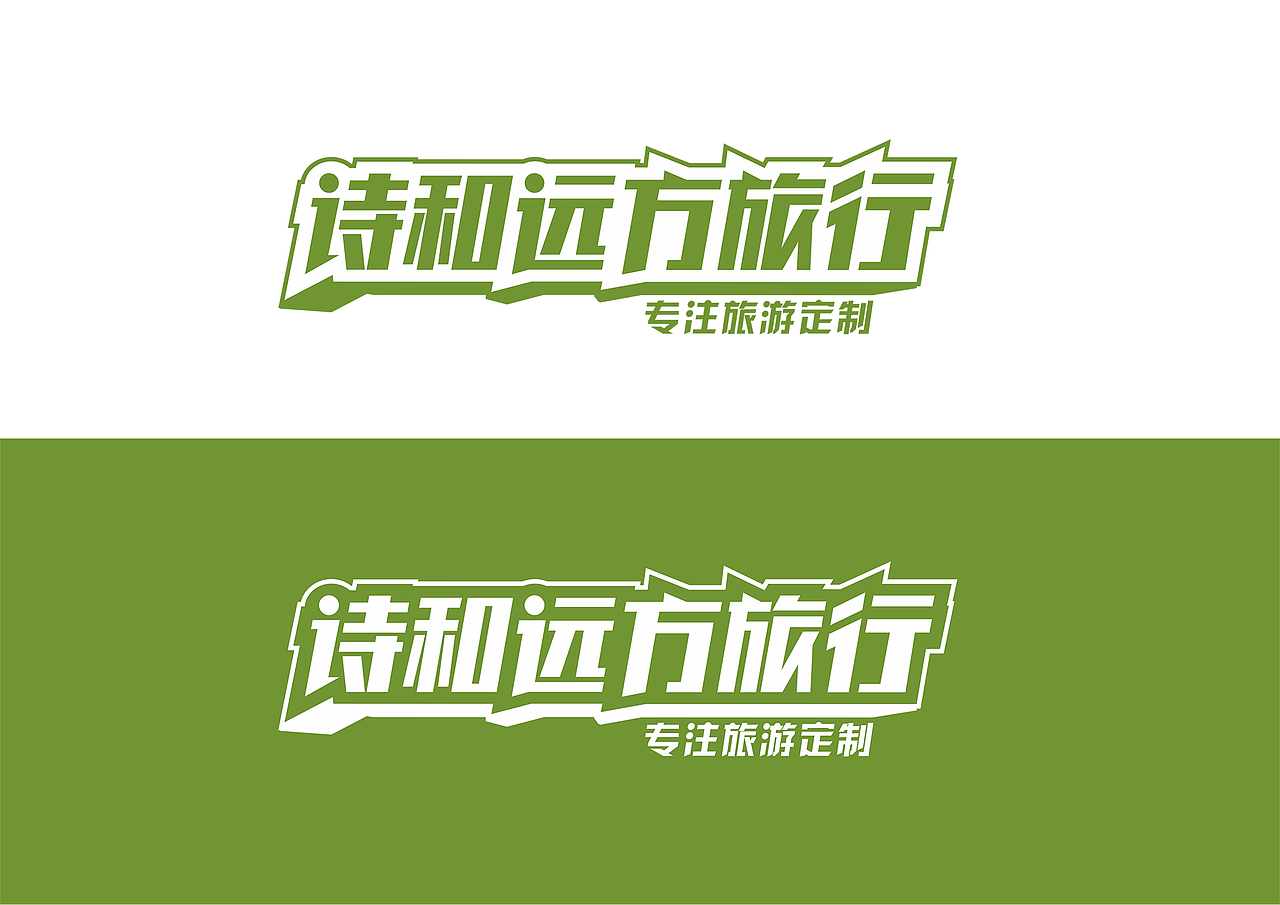 logo商标 设计（图ZNTUwNTQ1NzI=） - Logo - 站酷设计师萌乐岛设计公司原创素材 - 站酷ZCOOL