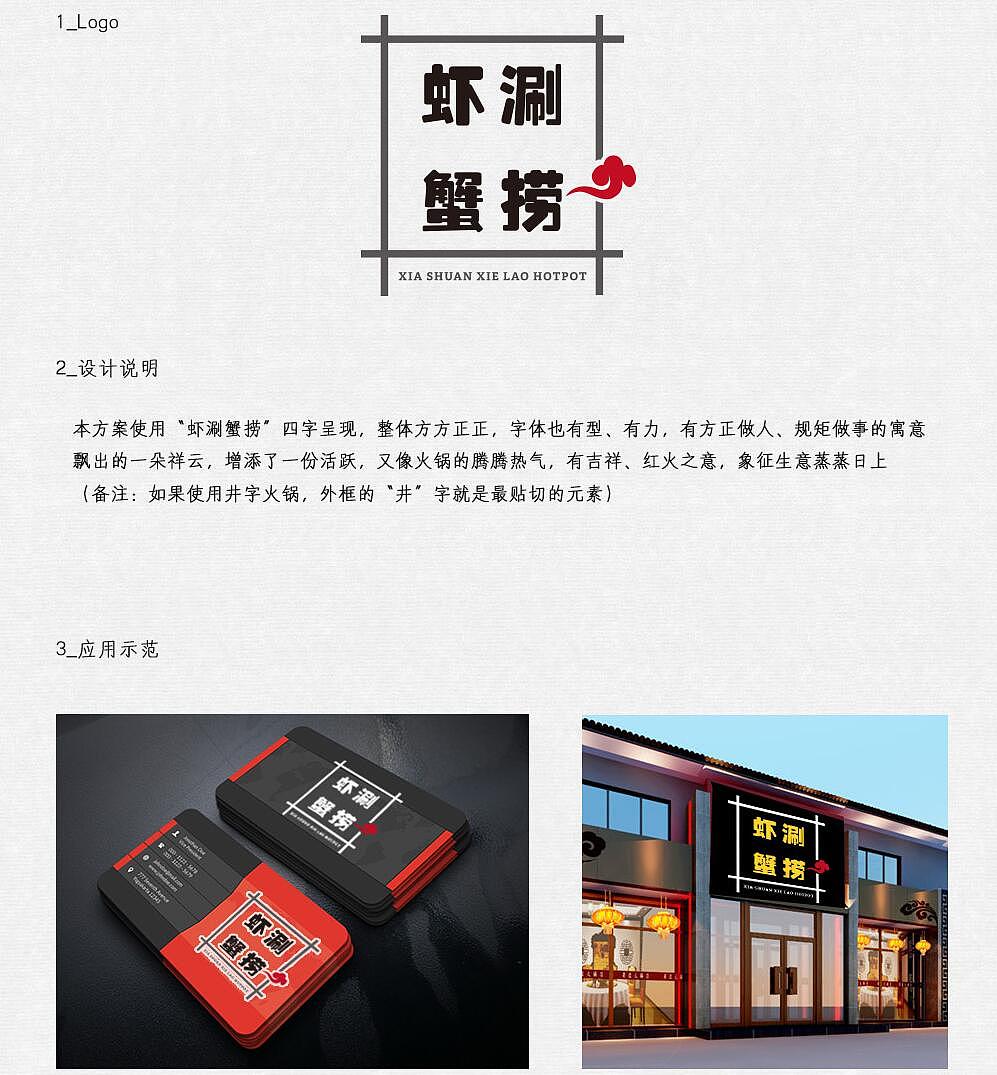 第二稿来咯。不如上面的有意思