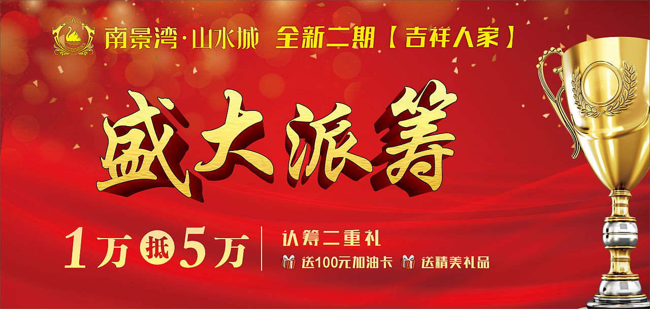 #集合# 房地产相关（图ZOTc4MjA2NzY=） - 品牌 - 站酷设计师c君c君原创素材 - 站酷ZCOOL