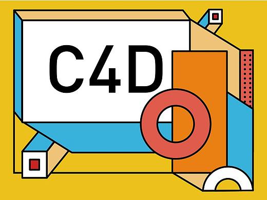 C4D作品