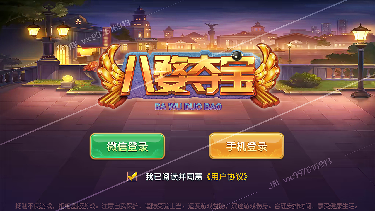 logo合集-古风（图ZMTg2MjEwODI4） - 游戏UI - 站酷设计师J琪姐姐原创素材 - 站酷ZCOOL