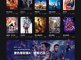 电影首页