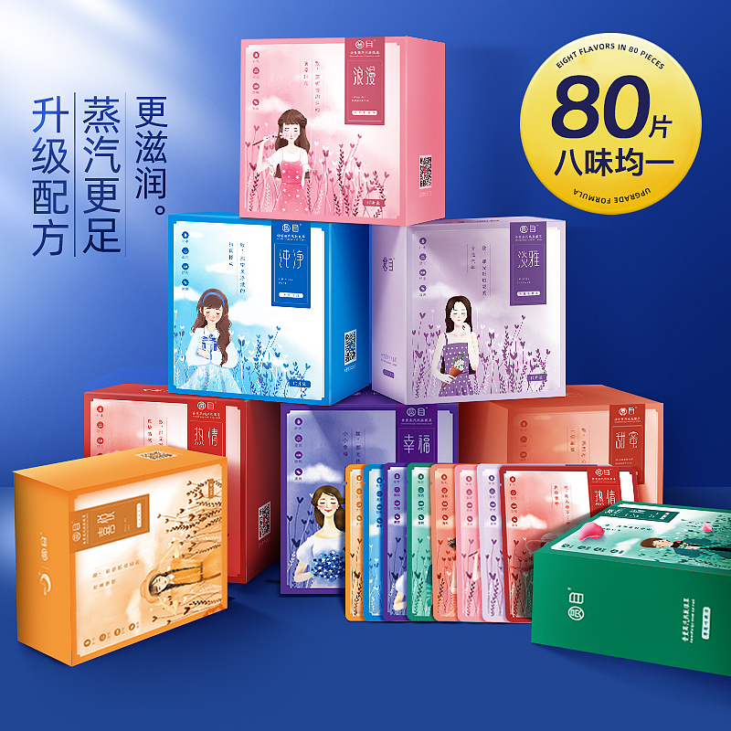 零听 | 创意主图（图ZMjE3MjgxNDYw） - 运营设计 - 站酷设计师Yao姚姚Blender原创素材 - 站酷ZCOOL