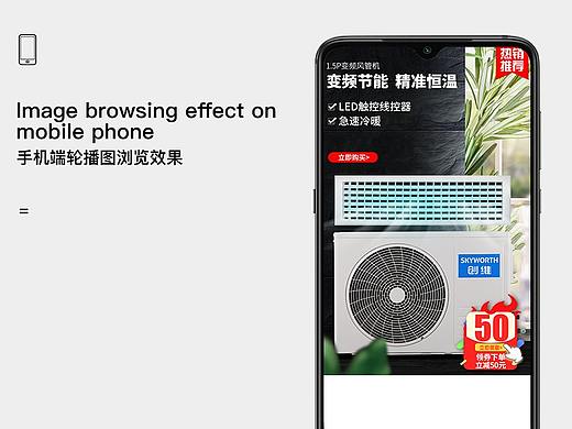 海尔手机端轮播图