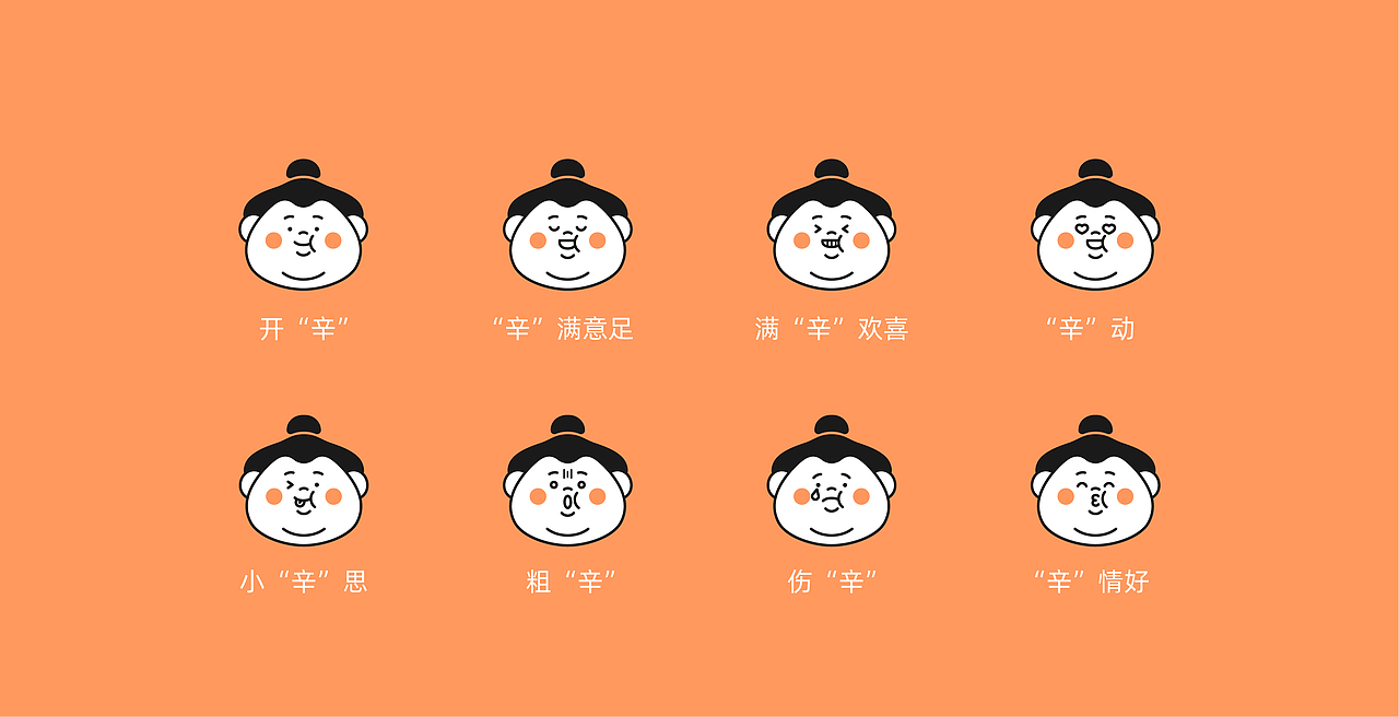 logo VI设计 铜锣烧 小吃VI 茶饮vi 咖啡vi 品牌设计（图ZMjYxMDQyOTg4） - 品牌 - 站酷设计师FreakLab品牌设计原创素材 - 站酷ZCOOL