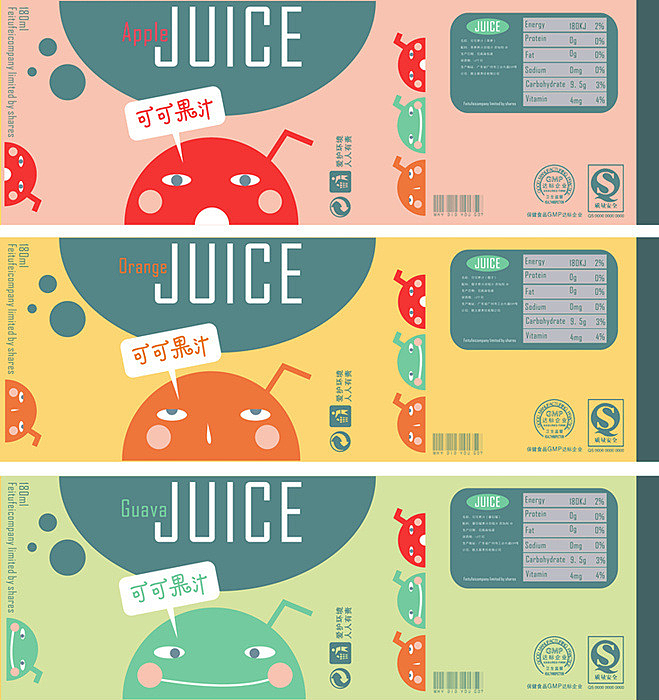 【包装设计-可可果汁】（图ZMTMyNjQyMDA=） - 包装 - 站酷设计师FEITUFEI原创素材 - 站酷ZCOOL