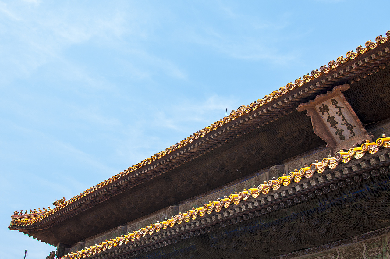 故宫一游的照片（图ZNTE3MzA3Njg=） - 风光摄影 - 站酷设计师woodyblues原创素材 - 站酷ZCOOL