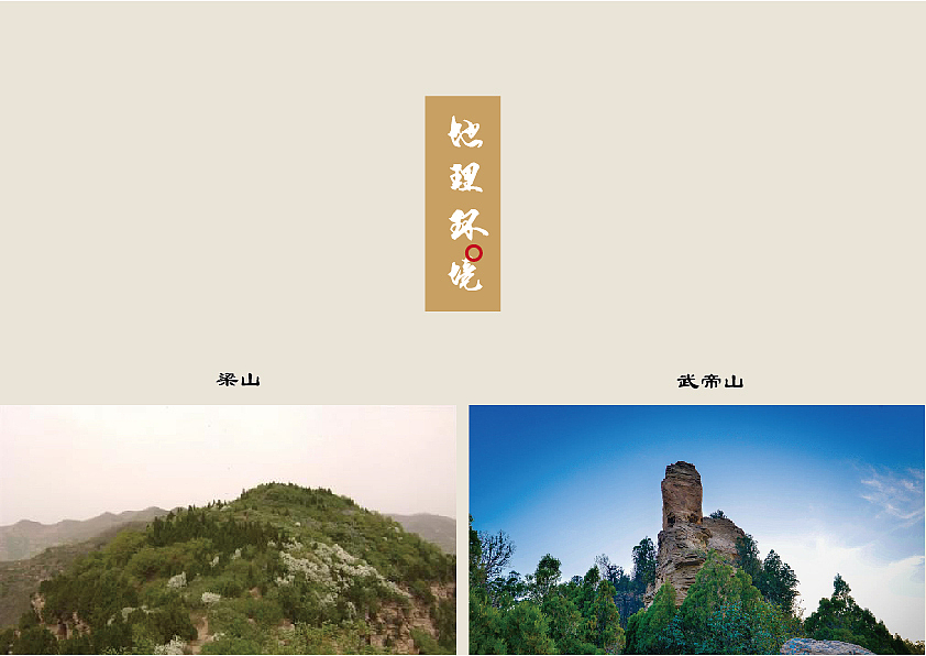 合阳县标志采用方案（图ZMTIxODk1OTI0） - Logo - 站酷设计师黑二原创素材 - 站酷ZCOOL