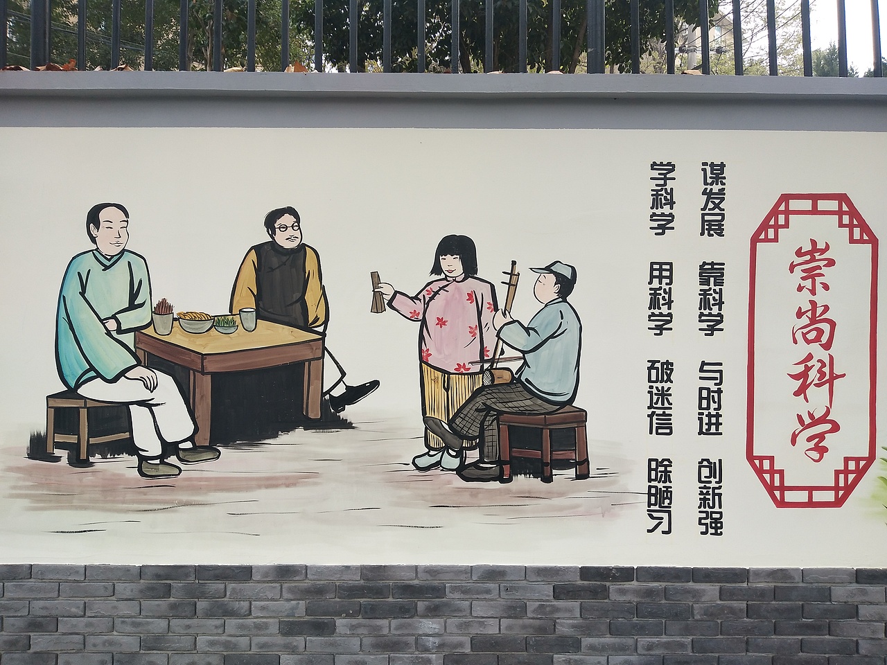 邻里和谐文化墙|插画|新锐潮流插画|北海青芥_原创作品-站酷zcool