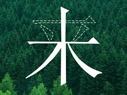 海报