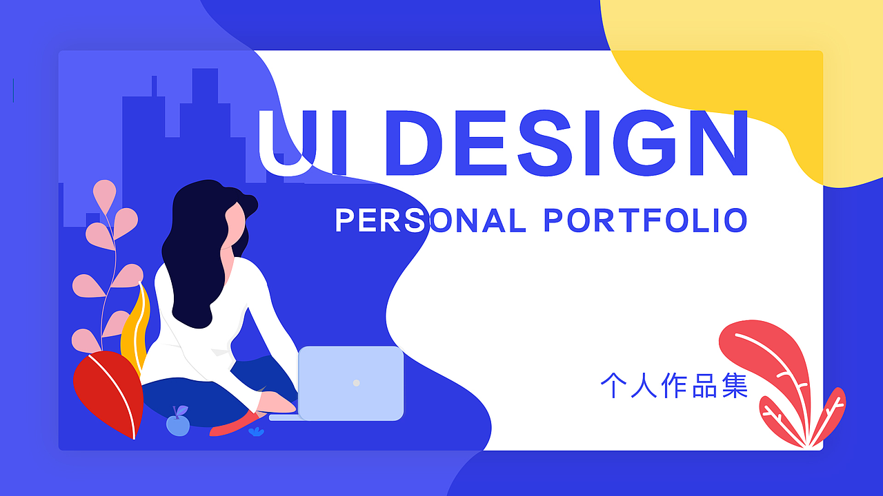 总结最近的主要作品（图ZMjA4NzE3MjUy） - 其他UI - 站酷设计师黑咖啡猫原创素材 - 站酷ZCOOL