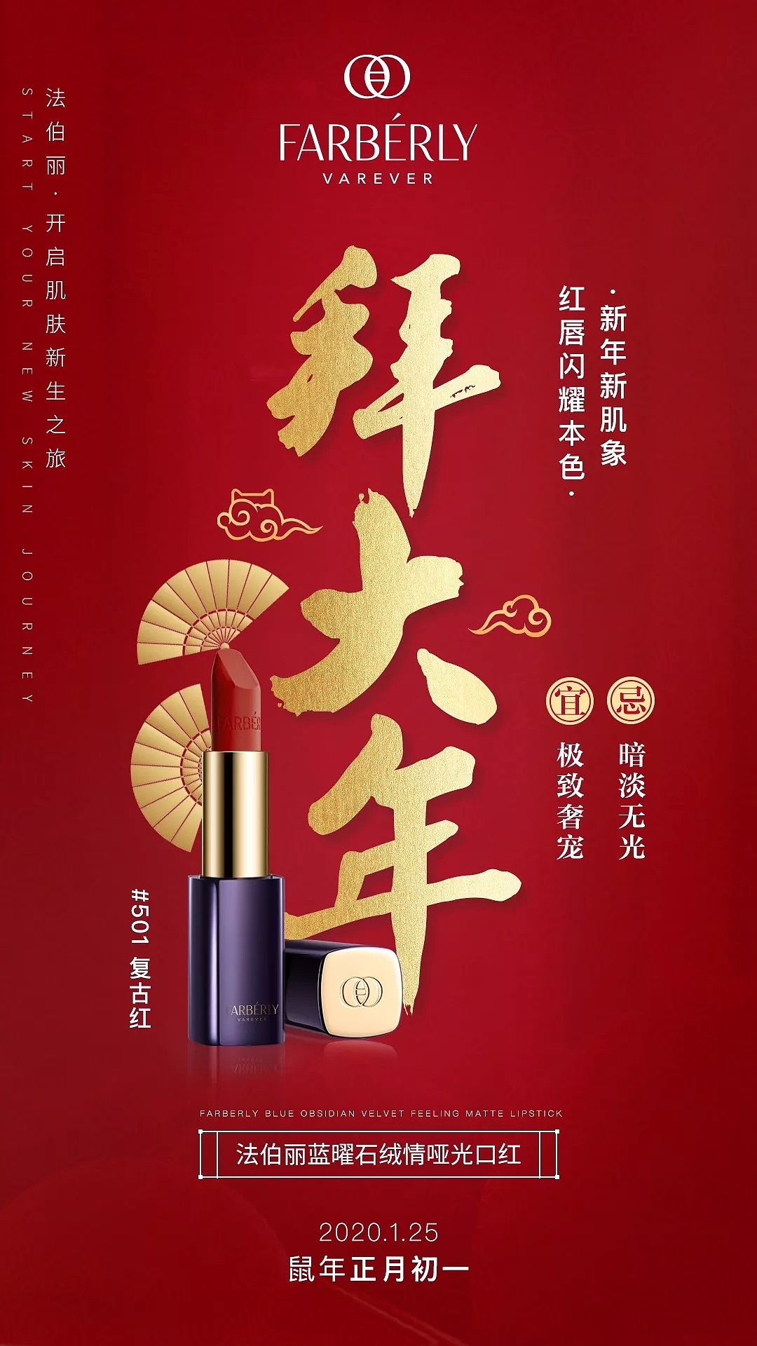 2020新年（图ZMjQ4MjcwMjM2） - 海报 - 站酷设计师千寻摩羯原创素材 - 站酷ZCOOL
